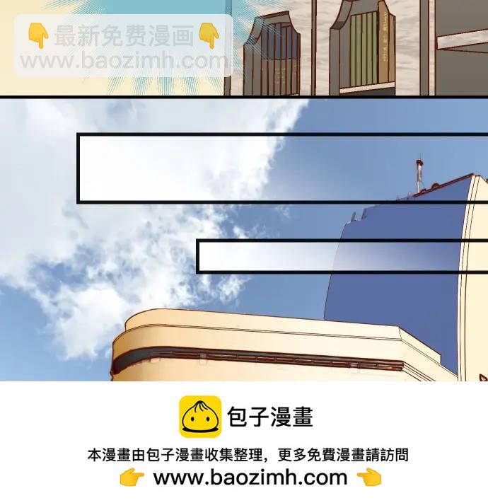 🍺恶果要冷冷端上 第314话 分析 第50页