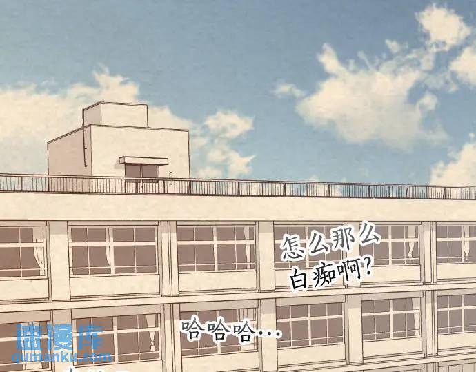 🍺恶果要冷冷端上 第316话 优势 第1页