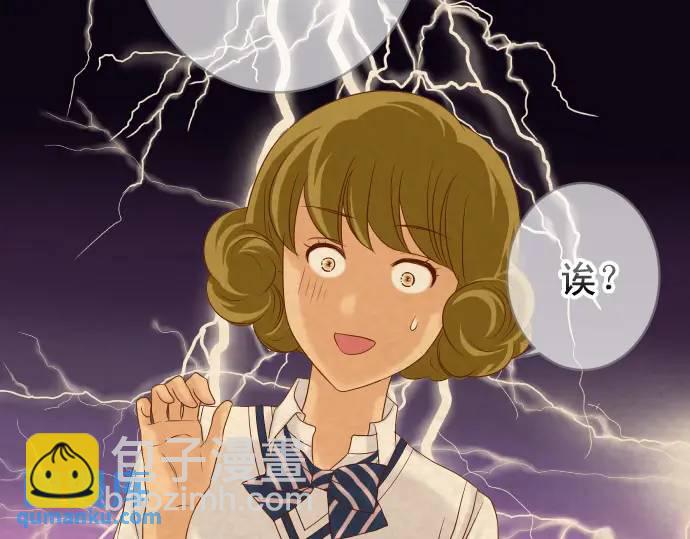 🍺恶果要冷冷端上 第316话 优势 第18页
