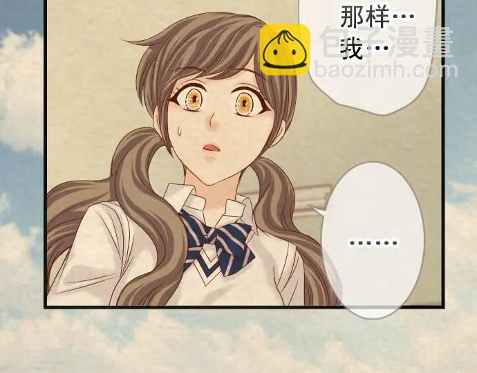 🍺恶果要冷冷端上 第316话 优势 第22页