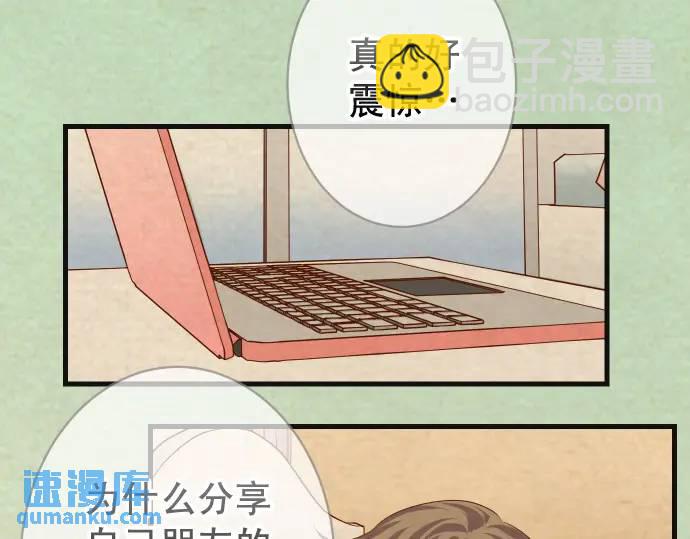 🍺恶果要冷冷端上 第316话 优势 第25页