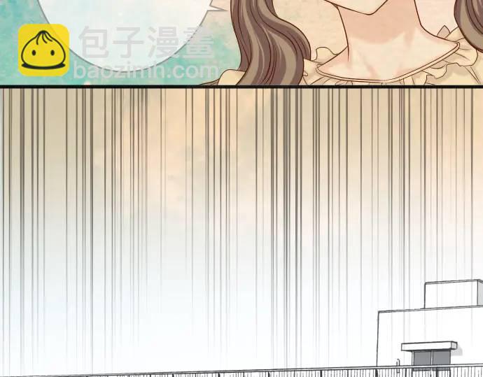 🍺恶果要冷冷端上 第316话 优势 第38页