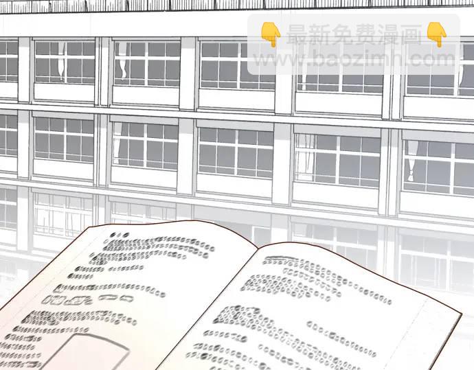 🍺恶果要冷冷端上 第316话 优势 第39页