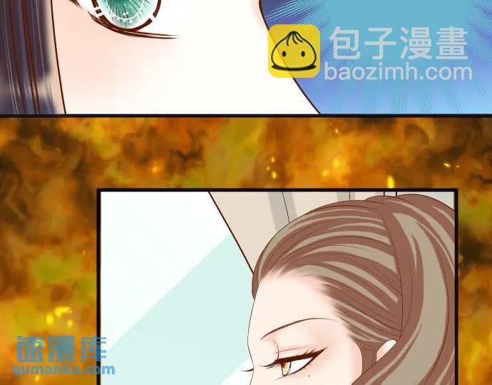 🍺恶果要冷冷端上 第316话 优势 第42页