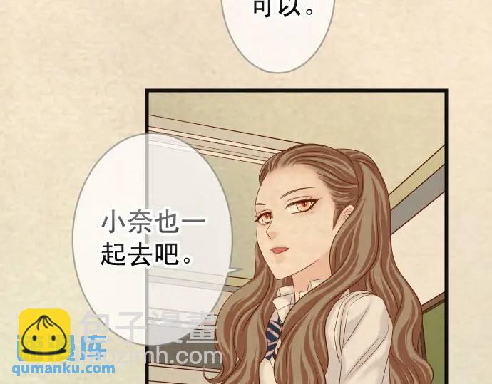 🍺恶果要冷冷端上 第316话 优势 第9页