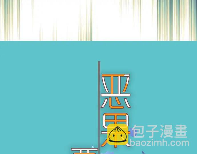 🍺恶果要冷冷端上 第318话 证明 第11页