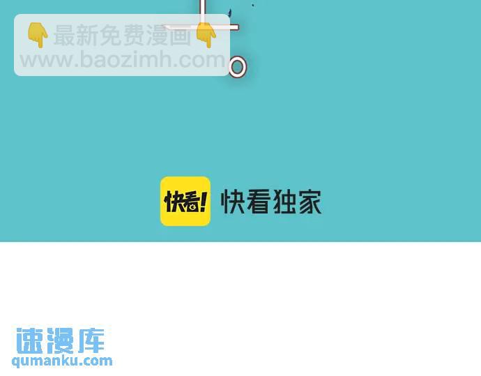 🍺恶果要冷冷端上 第318话 证明 第13页