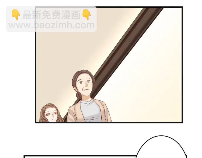 🍺恶果要冷冷端上 第318话 证明 第14页