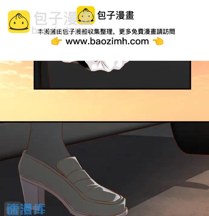 🍺恶果要冷冷端上 第318话 证明 第2页