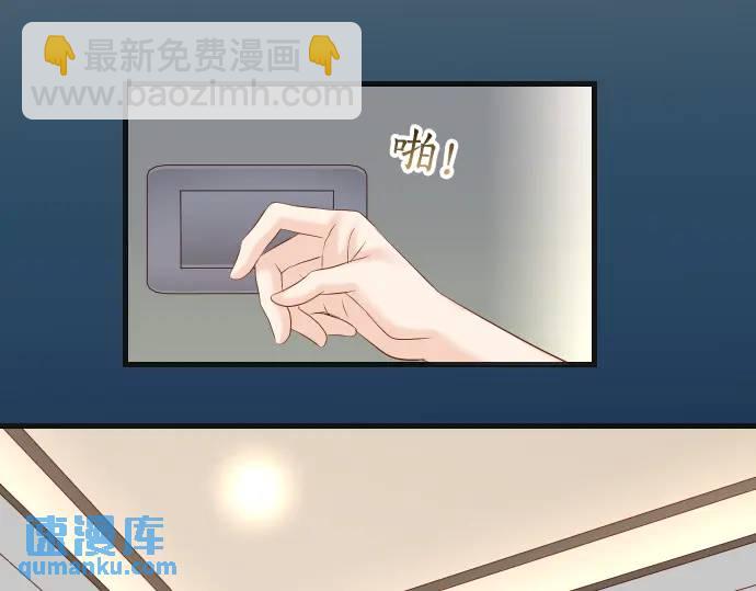 🍺恶果要冷冷端上 第318话 证明 第20页