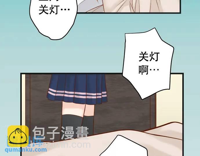 🍺恶果要冷冷端上 第318话 证明 第23页