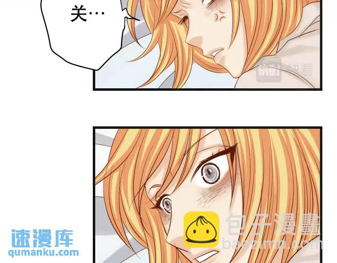 🍺恶果要冷冷端上 第318话 证明 第25页