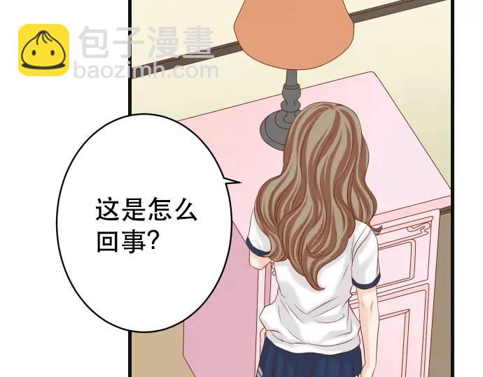🍺恶果要冷冷端上 第318话 证明 第29页