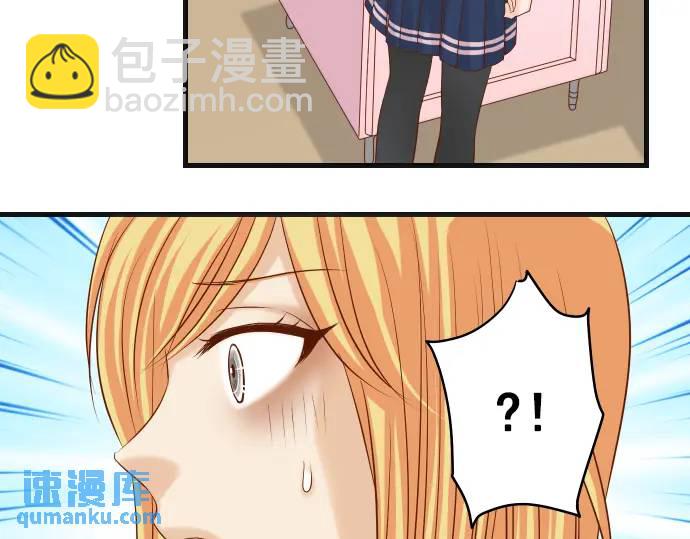 🍺恶果要冷冷端上 第318话 证明 第30页