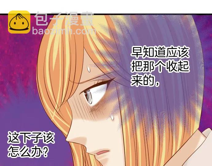 🍺恶果要冷冷端上 第318话 证明 第35页