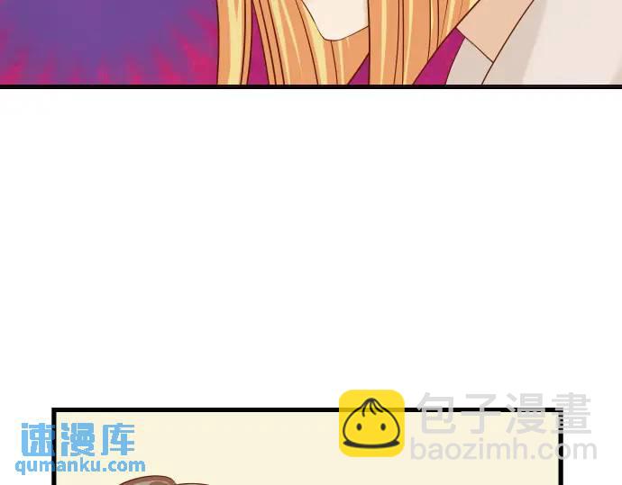 🍺恶果要冷冷端上 第318话 证明 第36页