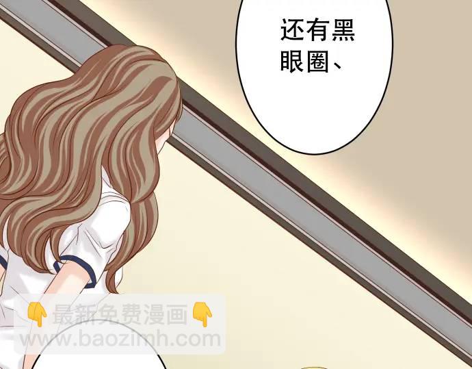 🍺恶果要冷冷端上 第318话 证明 第41页