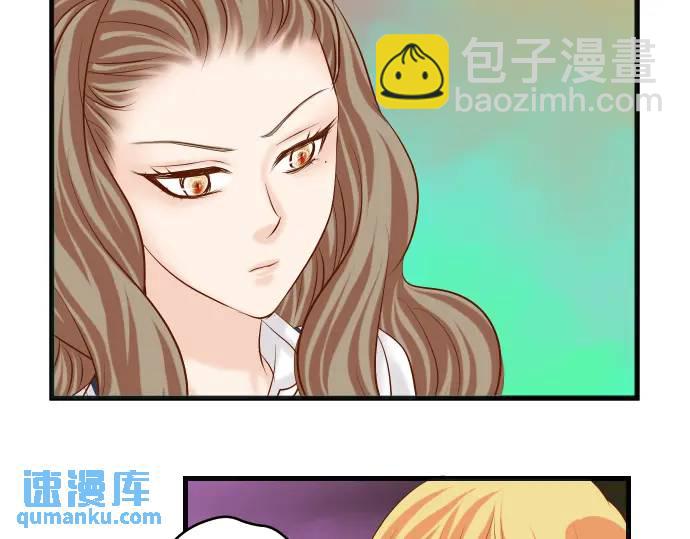 🍺恶果要冷冷端上 第318话 证明 第48页
