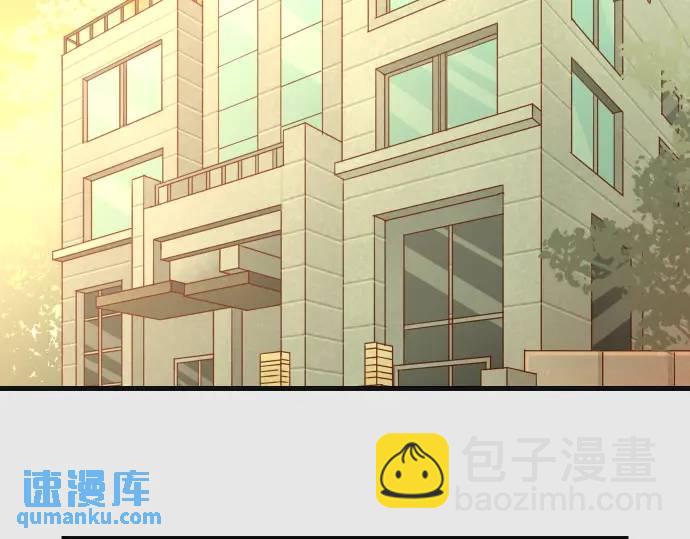 🍺恶果要冷冷端上 第318话 证明 第5页