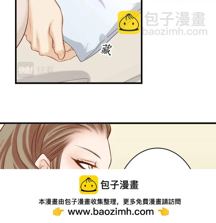 🍺恶果要冷冷端上 第318话 证明 第50页