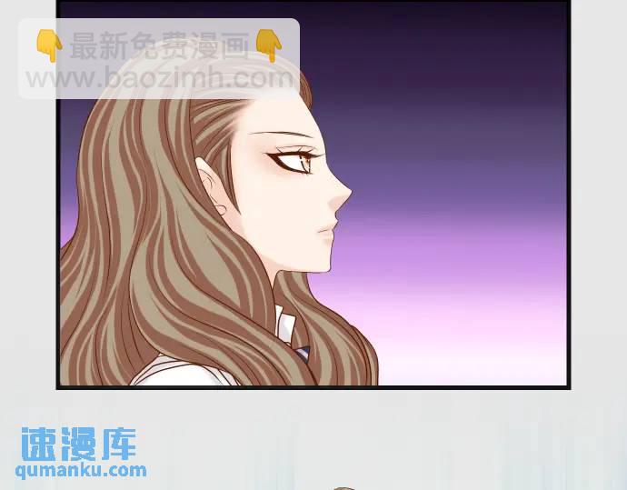 🍺恶果要冷冷端上 第318话 证明 第6页
