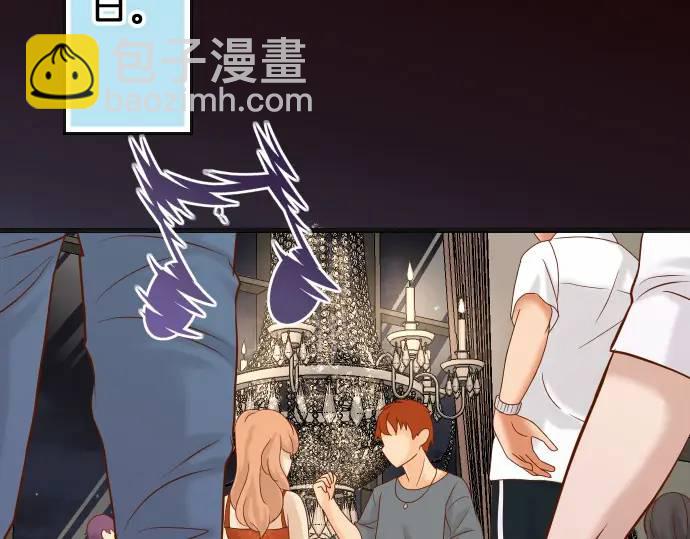 🍺恶果要冷冷端上 第320话 提防 第12页
