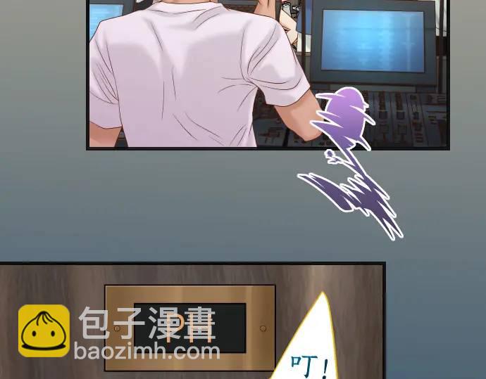 🍺恶果要冷冷端上 第320话 提防 第14页