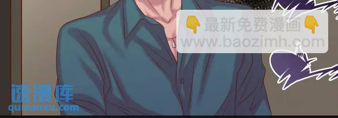 🍺恶果要冷冷端上 第320话 提防 第29页