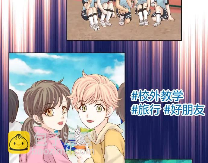 🍺恶果要冷冷端上 第320话 提防 第5页