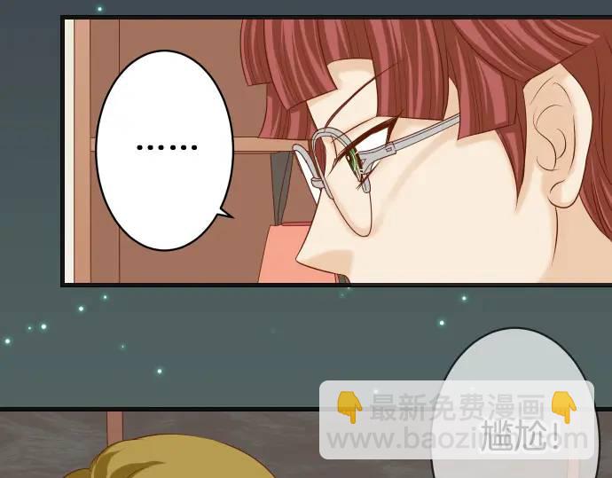 🍺恶果要冷冷端上 第322话 蝙蝠 第28页