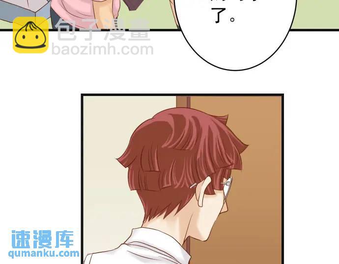 🍺恶果要冷冷端上 第322话 蝙蝠 第37页