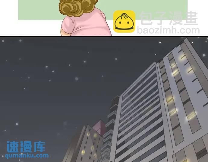 🍺恶果要冷冷端上 第322话 蝙蝠 第44页