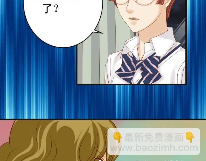 🍺恶果要冷冷端上 第322话 蝙蝠 第8页