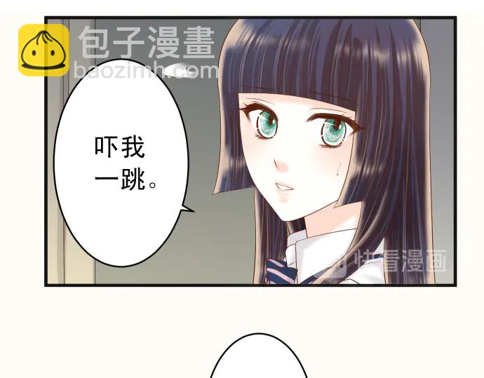 🍺恶果要冷冷端上 第218话 理由 第10页