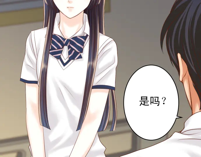 🍺恶果要冷冷端上 第218话 理由 第14页