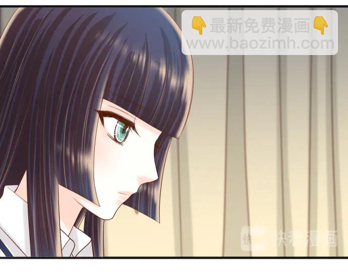 🍺恶果要冷冷端上 第218话 理由 第17页