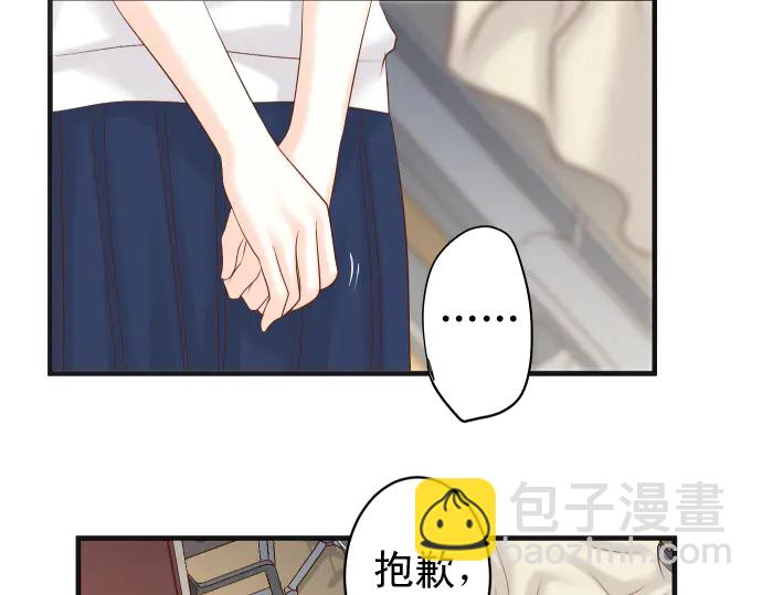 🍺恶果要冷冷端上 第218话 理由 第19页
