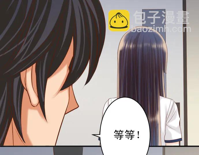 🍺恶果要冷冷端上 第218话 理由 第22页