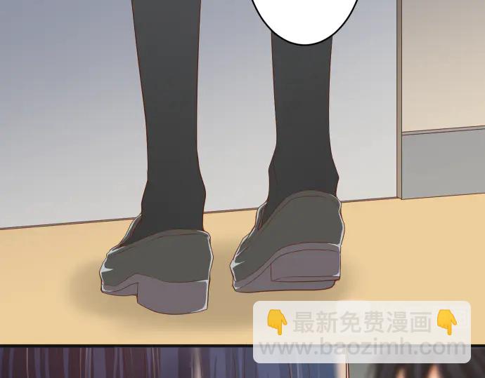🍺恶果要冷冷端上 第218话 理由 第23页