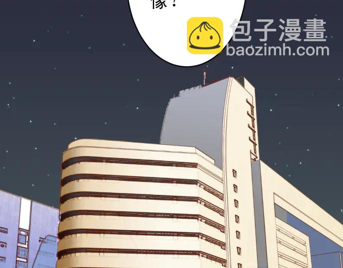 🍺恶果要冷冷端上 第218话 理由 第25页