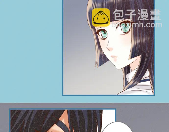 🍺恶果要冷冷端上 第218话 理由 第37页