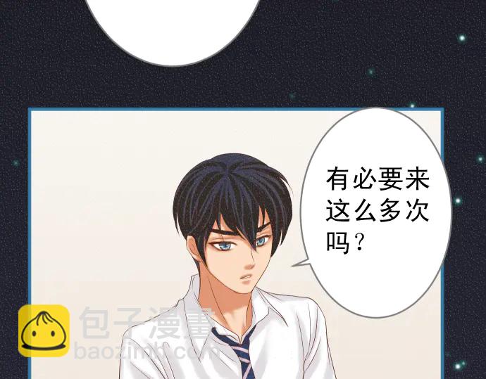 🍺恶果要冷冷端上 第218话 理由 第50页