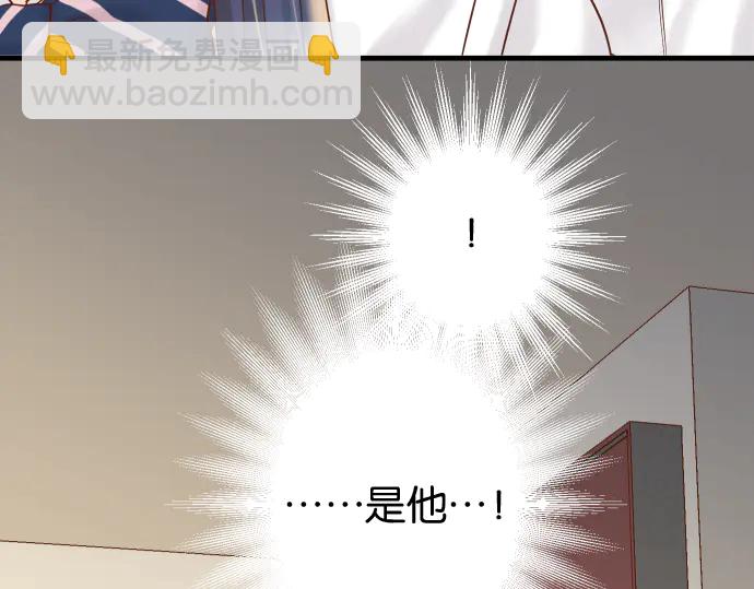 🍺恶果要冷冷端上 第218话 理由 第8页