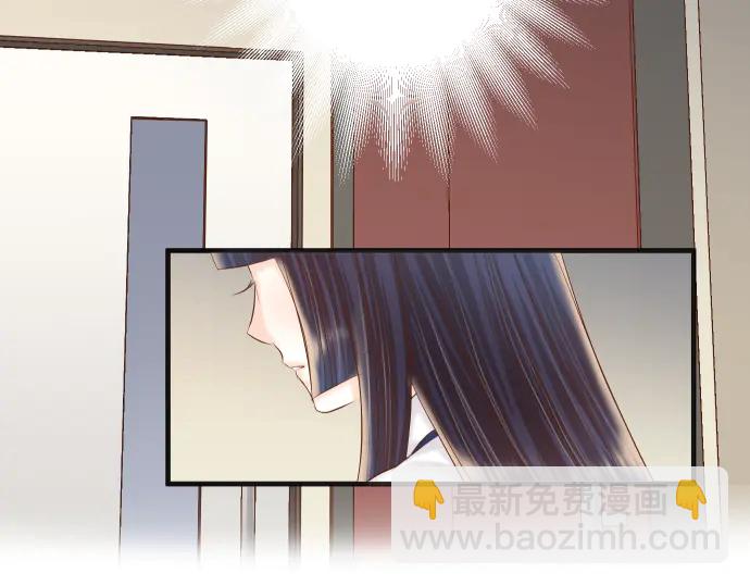 🍺恶果要冷冷端上 第218话 理由 第9页