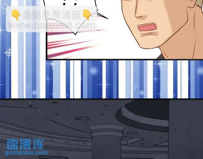 🍺恶果要冷冷端上 第324话 取信 第10页