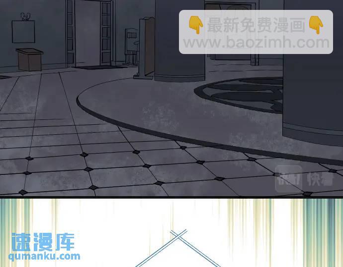 🍺恶果要冷冷端上 第324话 取信 第11页