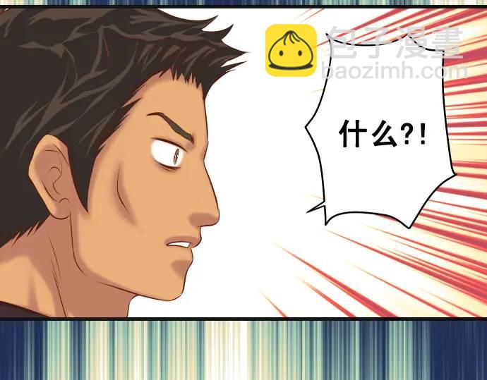 🍺恶果要冷冷端上 第324话 取信 第13页