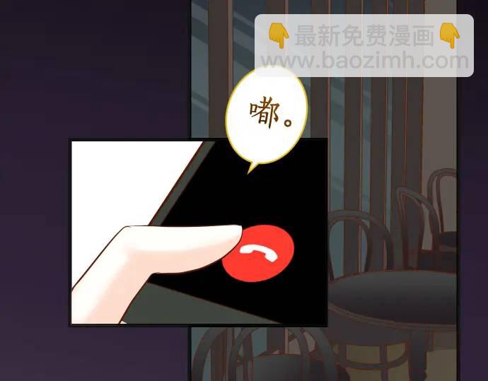 🍺恶果要冷冷端上 第324话 取信 第26页