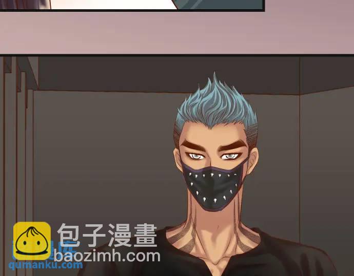 🍺恶果要冷冷端上 第324话 取信 第29页