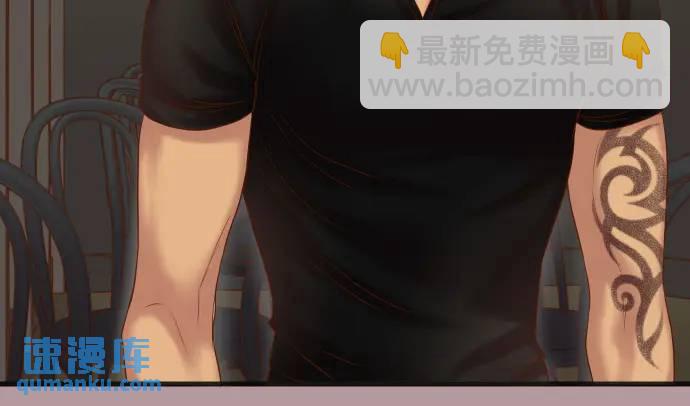 🍺恶果要冷冷端上 第324话 取信 第30页